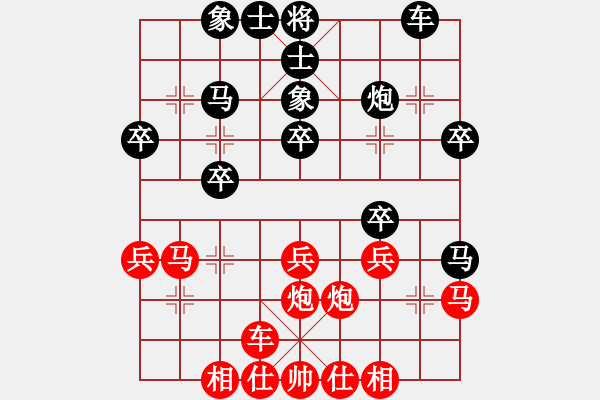 象棋棋譜圖片：天涯狗日的(月將)-和-幽蘭逢春(日帥) - 步數(shù)：30 