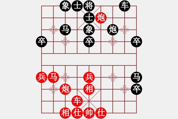 象棋棋譜圖片：天涯狗日的(月將)-和-幽蘭逢春(日帥) - 步數(shù)：40 