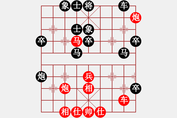 象棋棋譜圖片：天涯狗日的(月將)-和-幽蘭逢春(日帥) - 步數(shù)：50 