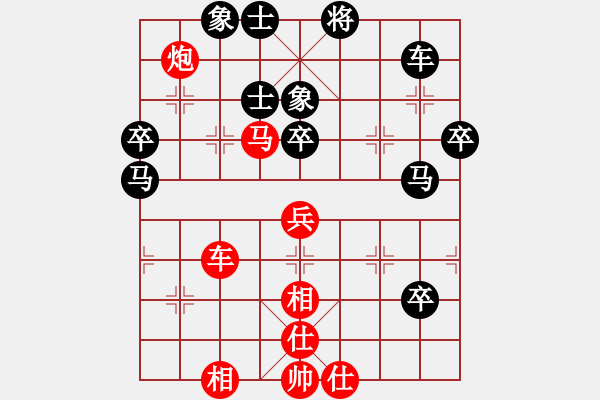 象棋棋譜圖片：天涯狗日的(月將)-和-幽蘭逢春(日帥) - 步數(shù)：70 