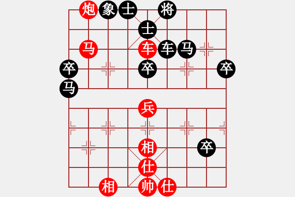 象棋棋譜圖片：天涯狗日的(月將)-和-幽蘭逢春(日帥) - 步數(shù)：80 