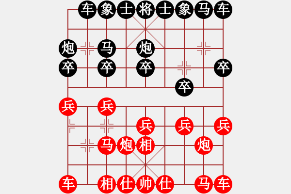 象棋棋譜圖片：巫奉鈔  先對(duì)  陳慶文 - 步數(shù)：10 