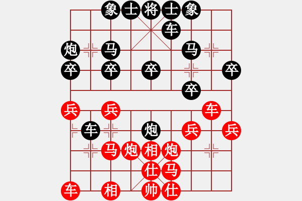 象棋棋譜圖片：巫奉鈔  先對(duì)  陳慶文 - 步數(shù)：20 