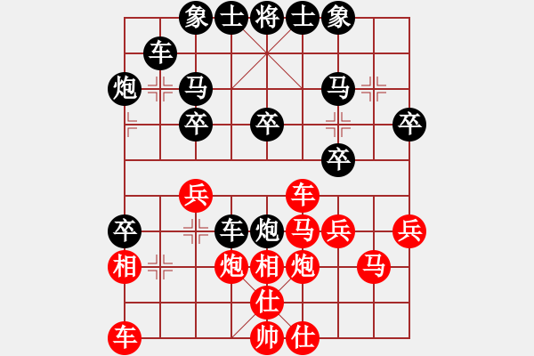 象棋棋譜圖片：巫奉鈔  先對(duì)  陳慶文 - 步數(shù)：30 