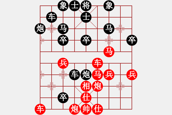 象棋棋譜圖片：巫奉鈔  先對(duì)  陳慶文 - 步數(shù)：40 