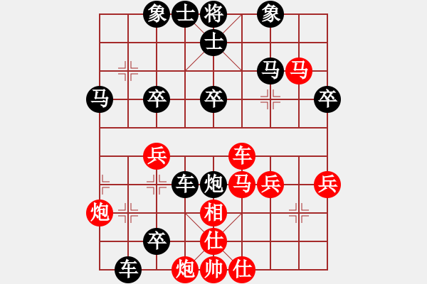 象棋棋譜圖片：巫奉鈔  先對(duì)  陳慶文 - 步數(shù)：46 