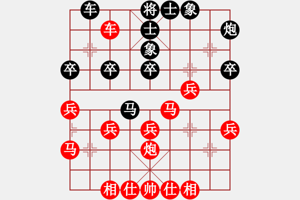 象棋棋譜圖片：宗永生     先勝 林益生     - 步數(shù)：40 