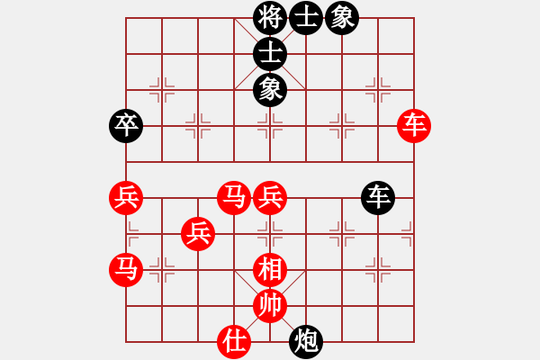 象棋棋譜圖片：宗永生     先勝 林益生     - 步數(shù)：60 