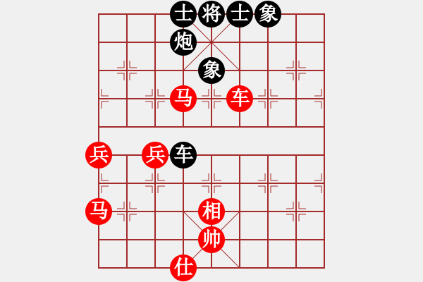 象棋棋譜圖片：宗永生     先勝 林益生     - 步數(shù)：70 