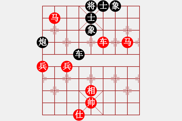 象棋棋譜圖片：宗永生     先勝 林益生     - 步數(shù)：80 