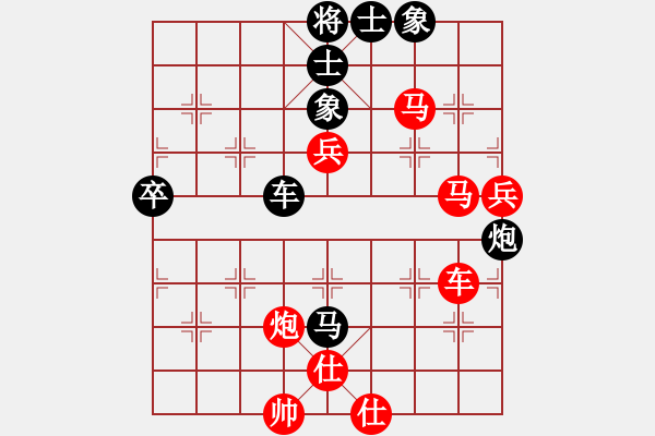 象棋棋譜圖片：蔣步青(人王)-負(fù)-一把家族(人王) - 步數(shù)：100 