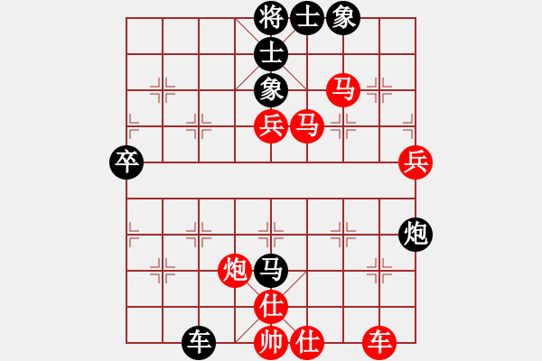 象棋棋譜圖片：蔣步青(人王)-負(fù)-一把家族(人王) - 步數(shù)：110 