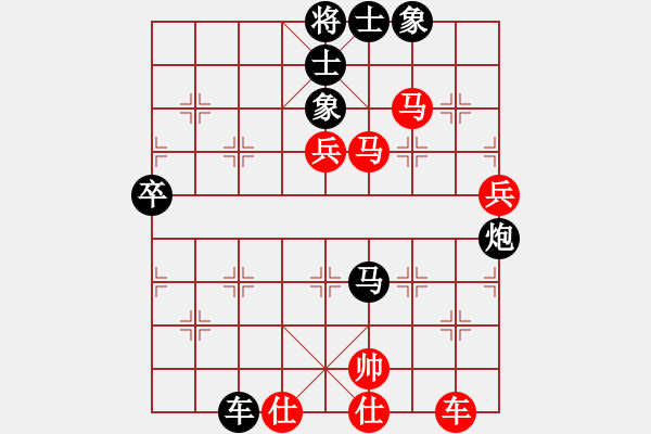 象棋棋譜圖片：蔣步青(人王)-負(fù)-一把家族(人王) - 步數(shù)：120 