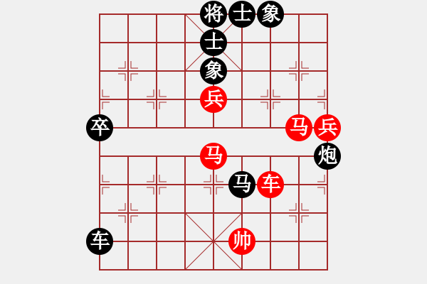 象棋棋譜圖片：蔣步青(人王)-負(fù)-一把家族(人王) - 步數(shù)：130 