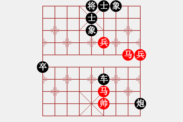 象棋棋譜圖片：蔣步青(人王)-負(fù)-一把家族(人王) - 步數(shù)：140 