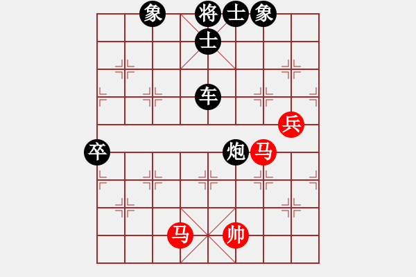 象棋棋譜圖片：蔣步青(人王)-負(fù)-一把家族(人王) - 步數(shù)：150 