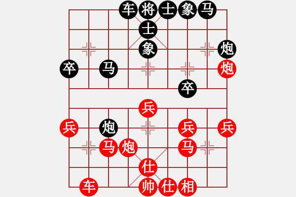 象棋棋譜圖片：蔣步青(人王)-負(fù)-一把家族(人王) - 步數(shù)：30 