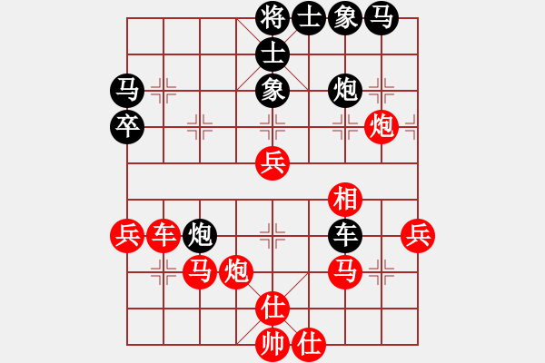 象棋棋譜圖片：蔣步青(人王)-負(fù)-一把家族(人王) - 步數(shù)：40 