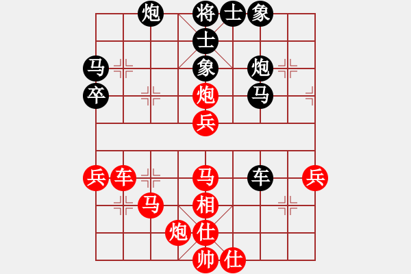 象棋棋譜圖片：蔣步青(人王)-負(fù)-一把家族(人王) - 步數(shù)：50 