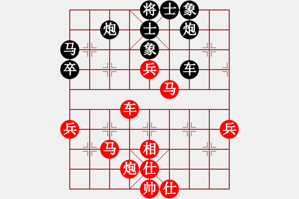 象棋棋譜圖片：蔣步青(人王)-負(fù)-一把家族(人王) - 步數(shù)：60 