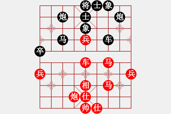 象棋棋譜圖片：蔣步青(人王)-負(fù)-一把家族(人王) - 步數(shù)：70 