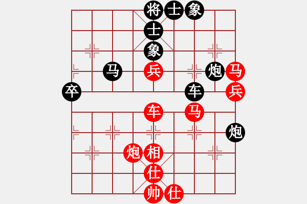 象棋棋譜圖片：蔣步青(人王)-負(fù)-一把家族(人王) - 步數(shù)：80 