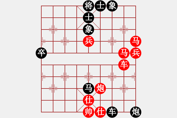 象棋棋譜圖片：蔣步青(人王)-負(fù)-一把家族(人王) - 步數(shù)：90 