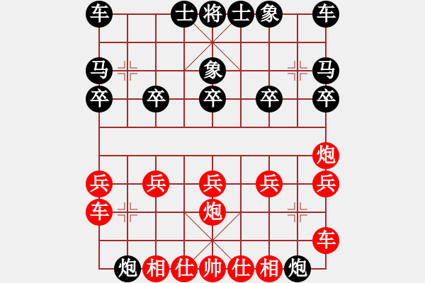 象棋棋譜圖片：逢人讓雙馬 VS 醉舞云裳(2015 9 13) - 步數(shù)：10 