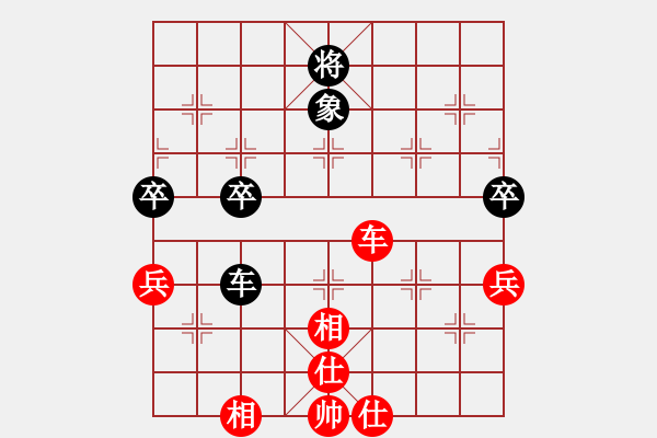 象棋棋譜圖片：逢人讓雙馬 VS 醉舞云裳(2015 9 13) - 步數(shù)：100 