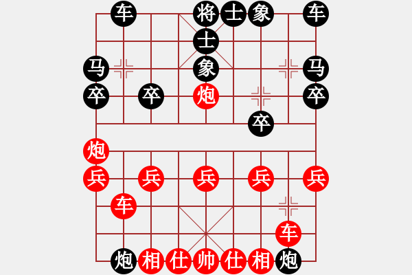 象棋棋譜圖片：逢人讓雙馬 VS 醉舞云裳(2015 9 13) - 步數(shù)：20 