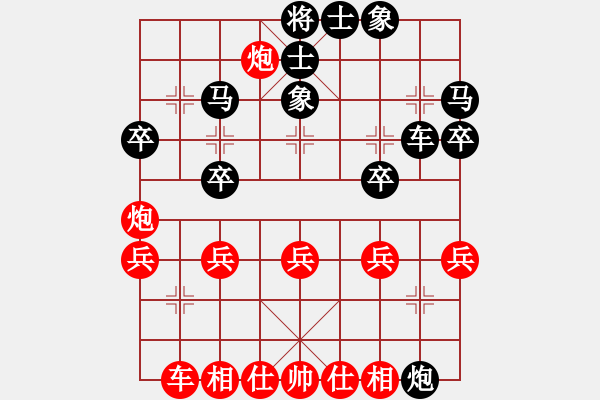 象棋棋譜圖片：逢人讓雙馬 VS 醉舞云裳(2015 9 13) - 步數(shù)：30 