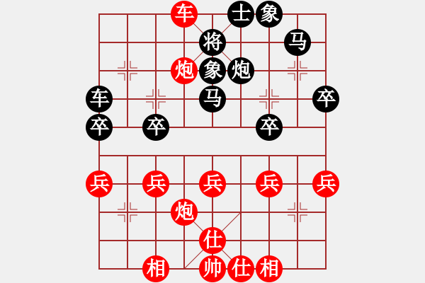 象棋棋譜圖片：逢人讓雙馬 VS 醉舞云裳(2015 9 13) - 步數(shù)：60 