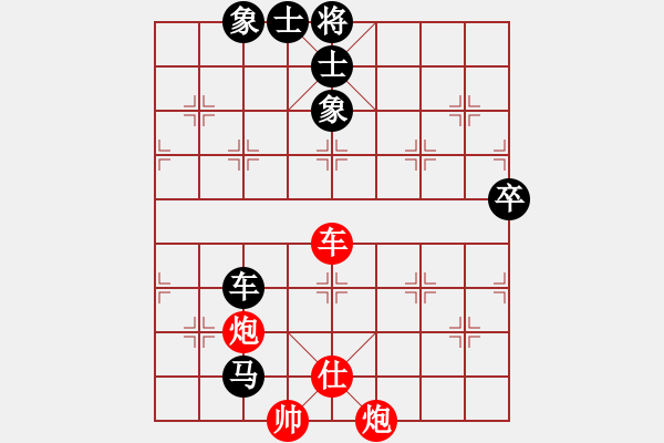 象棋棋譜圖片：不男不女者(5段)-負(fù)-棋之魔(8段) - 步數(shù)：110 