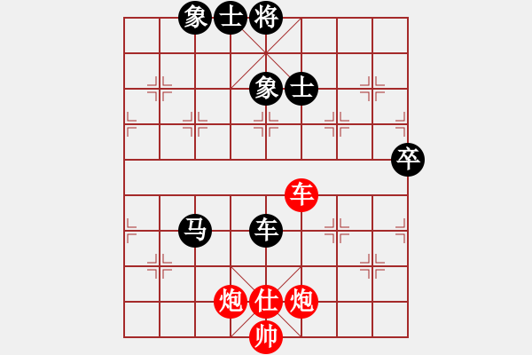 象棋棋譜圖片：不男不女者(5段)-負(fù)-棋之魔(8段) - 步數(shù)：120 