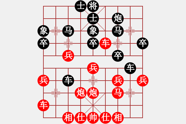 象棋棋譜圖片：不男不女者(5段)-負(fù)-棋之魔(8段) - 步數(shù)：30 