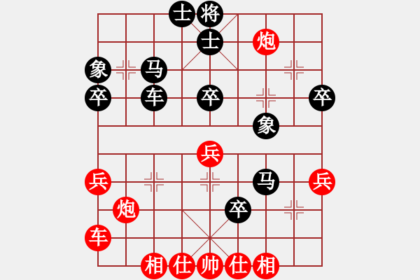 象棋棋譜圖片：不男不女者(5段)-負(fù)-棋之魔(8段) - 步數(shù)：50 