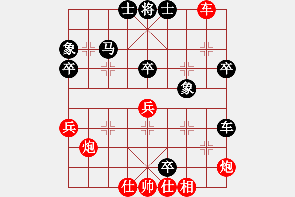 象棋棋譜圖片：不男不女者(5段)-負(fù)-棋之魔(8段) - 步數(shù)：60 