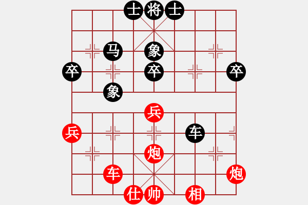 象棋棋譜圖片：不男不女者(5段)-負(fù)-棋之魔(8段) - 步數(shù)：70 