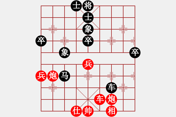 象棋棋譜圖片：不男不女者(5段)-負(fù)-棋之魔(8段) - 步數(shù)：80 