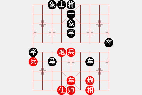 象棋棋譜圖片：不男不女者(5段)-負(fù)-棋之魔(8段) - 步數(shù)：90 