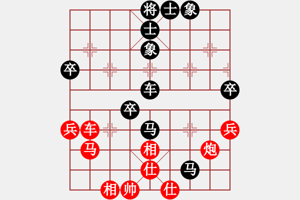 象棋棋譜圖片：棋吞山河(4段)-和-老卒撈車(chē)(9段) - 步數(shù)：100 