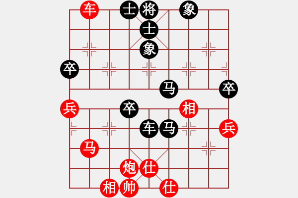 象棋棋譜圖片：棋吞山河(4段)-和-老卒撈車(chē)(9段) - 步數(shù)：110 