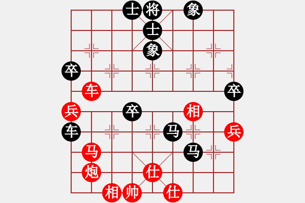 象棋棋譜圖片：棋吞山河(4段)-和-老卒撈車(chē)(9段) - 步數(shù)：120 