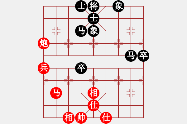 象棋棋譜圖片：棋吞山河(4段)-和-老卒撈車(chē)(9段) - 步數(shù)：130 