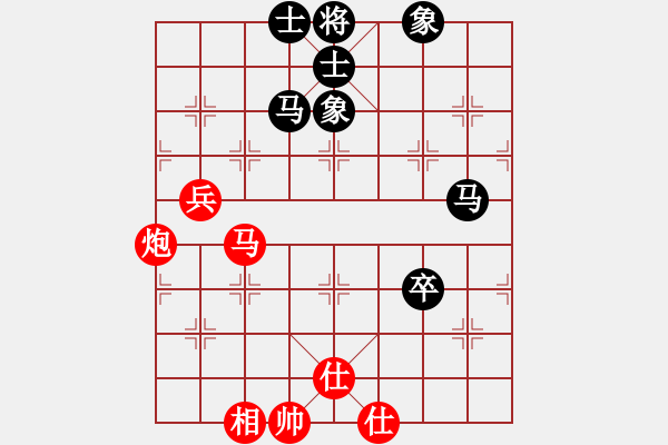 象棋棋譜圖片：棋吞山河(4段)-和-老卒撈車(chē)(9段) - 步數(shù)：140 