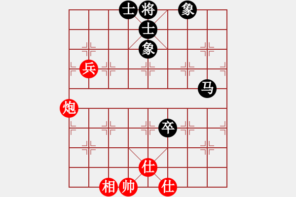 象棋棋譜圖片：棋吞山河(4段)-和-老卒撈車(chē)(9段) - 步數(shù)：144 