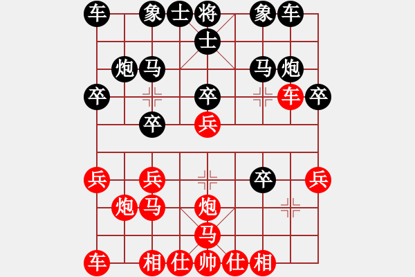 象棋棋譜圖片：棋吞山河(4段)-和-老卒撈車(chē)(9段) - 步數(shù)：20 