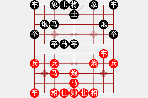 象棋棋譜圖片：棋吞山河(4段)-和-老卒撈車(chē)(9段) - 步數(shù)：30 