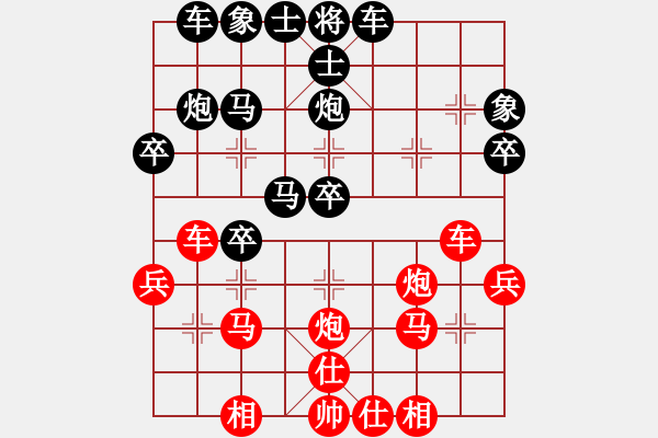 象棋棋譜圖片：棋吞山河(4段)-和-老卒撈車(chē)(9段) - 步數(shù)：40 