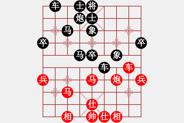 象棋棋譜圖片：棋吞山河(4段)-和-老卒撈車(chē)(9段) - 步數(shù)：50 